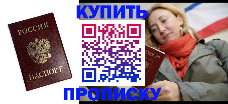 временная регистрация госуслуги в Белебее