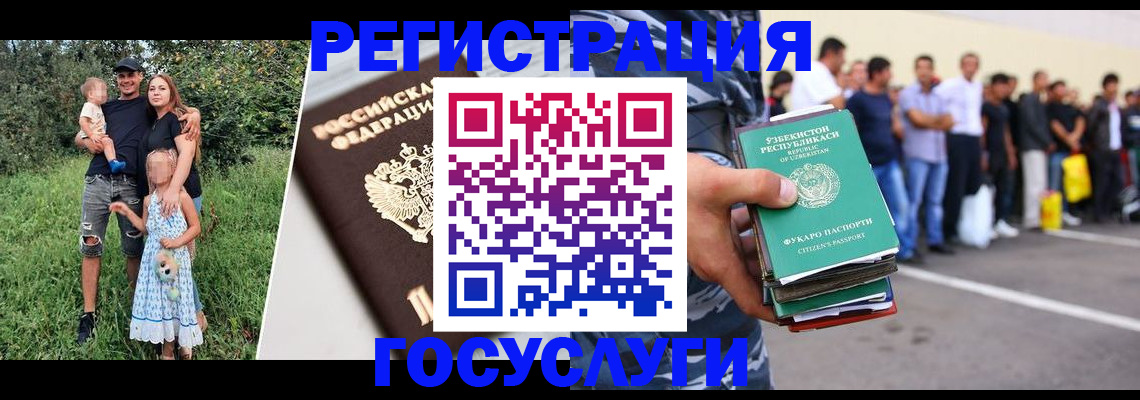 прописка гарантия в Белебее